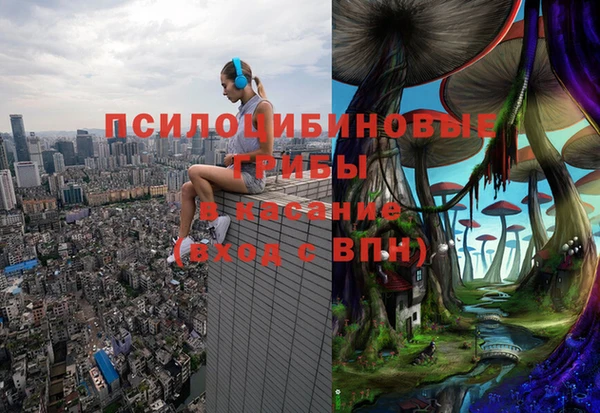 mix Бугульма