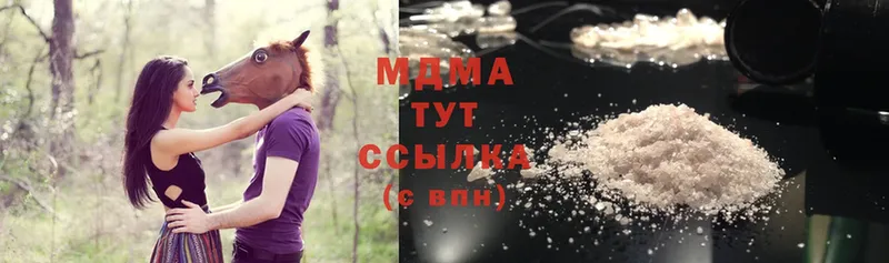 MDMA Molly  МЕГА ссылка  Воткинск 