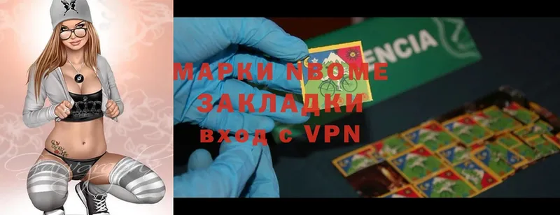 цена наркотик  Воткинск  Марки 25I-NBOMe 1,8мг 